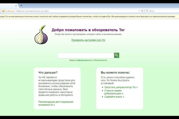 Mega зеркало площадка megadarknet de