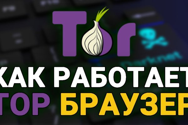 Mega onion сайт официальный