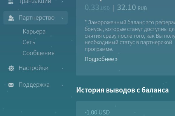 Mega darknet не заходит