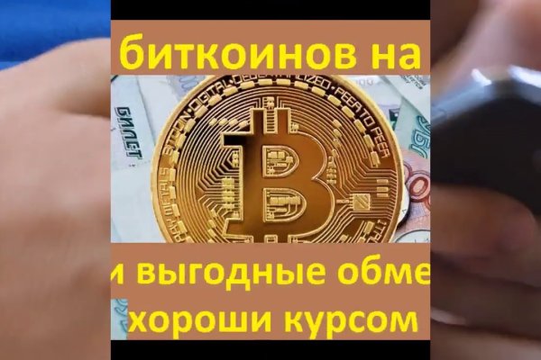 Mega darkmarket зеркало